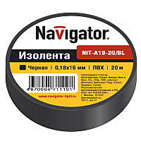 Изолента Navigator 71 109 NIT-A19-20/BL Черная