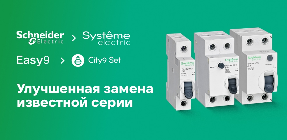 System Electric