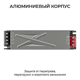 03-261 Блок питания 24В, 150Вт, 186-264В, 6,3А, IP20, алюм., 188х50х28, серый