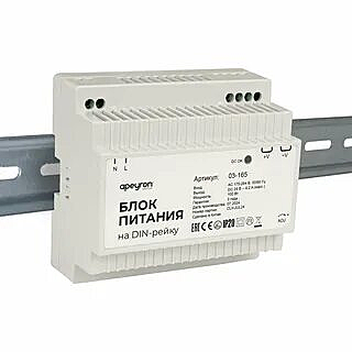 03-162 Блок питания на DIN рейку 12В, 100Вт, 175-264В, 8,3А, IP20, 100х93х56мм, пластик, белый