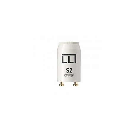Стартер S2 4-22W 110-240В 