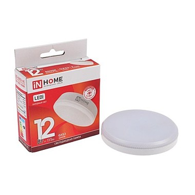 Лампа светодиодная LED-GX53-VC 15Вт 230В 4000К 540Лм IN Home
