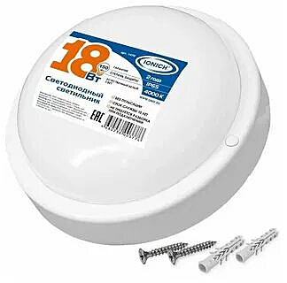 1470 Светильник ИонычILED-SMD2835-СПП-18-1440-220-4-IP65-R круг
